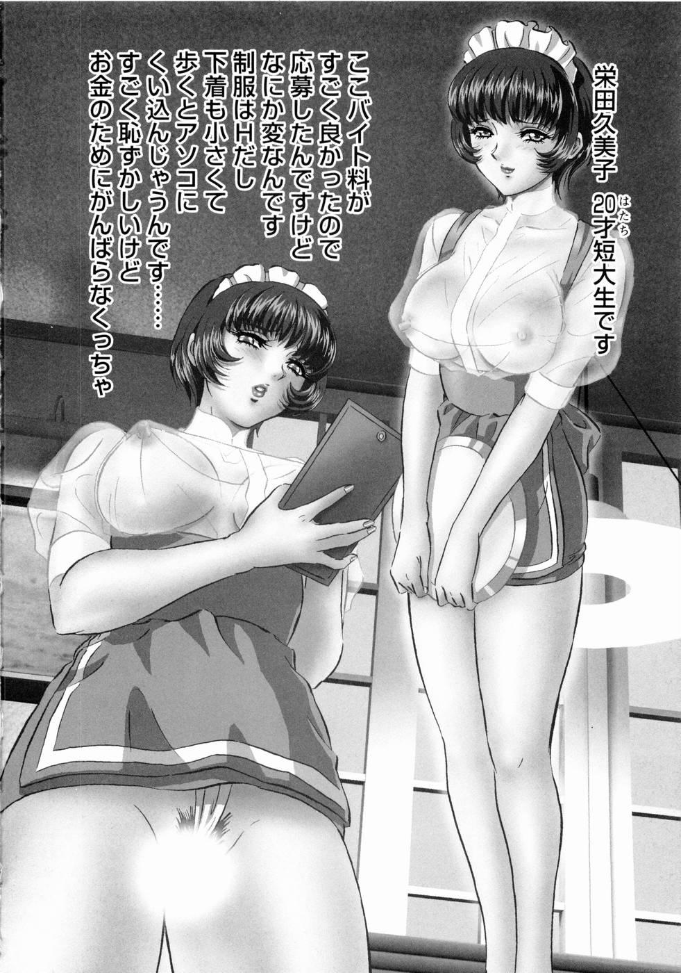 Roshutsuzuma Reiko - Reiko The Exposed Wife 120
