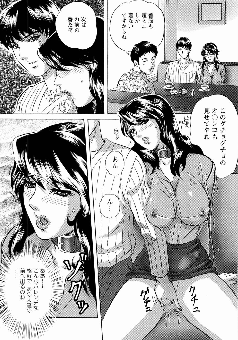 Roshutsuzuma Reiko - Reiko The Exposed Wife 56