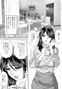 CartoonTube Roshutsuzuma Reiko - Reiko The Exposed Wife  AnySex 8