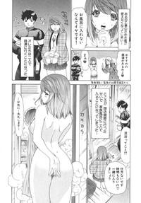 Kininaru Roommate Vol.2 10