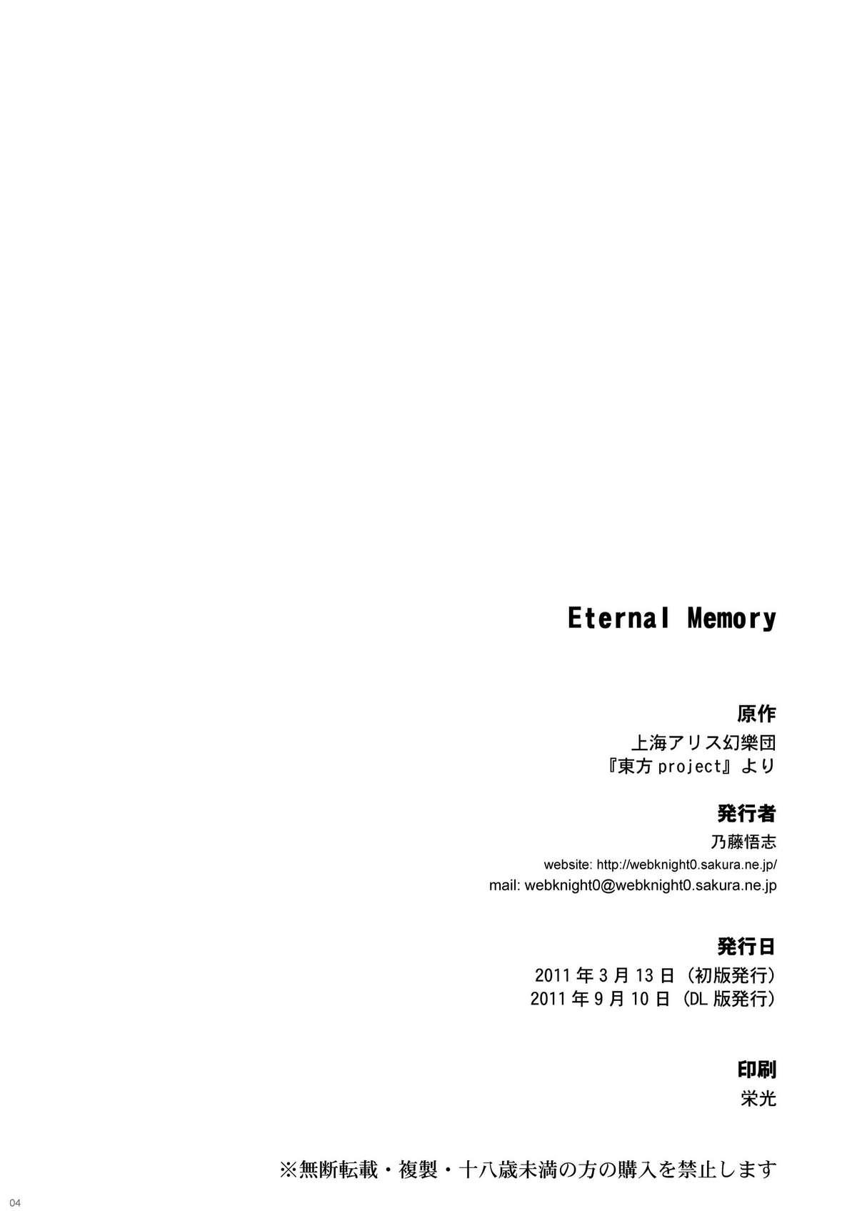 Eternal Memory 65