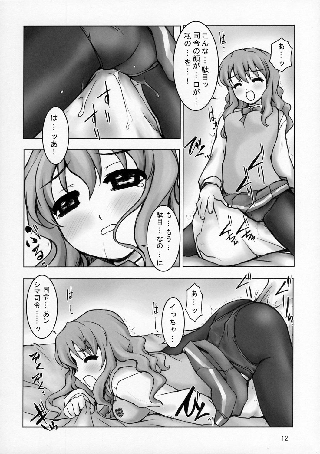 Cosplay Mousou Fukukaichou Nikki - Zegapain Pussy Fucking - Page 11