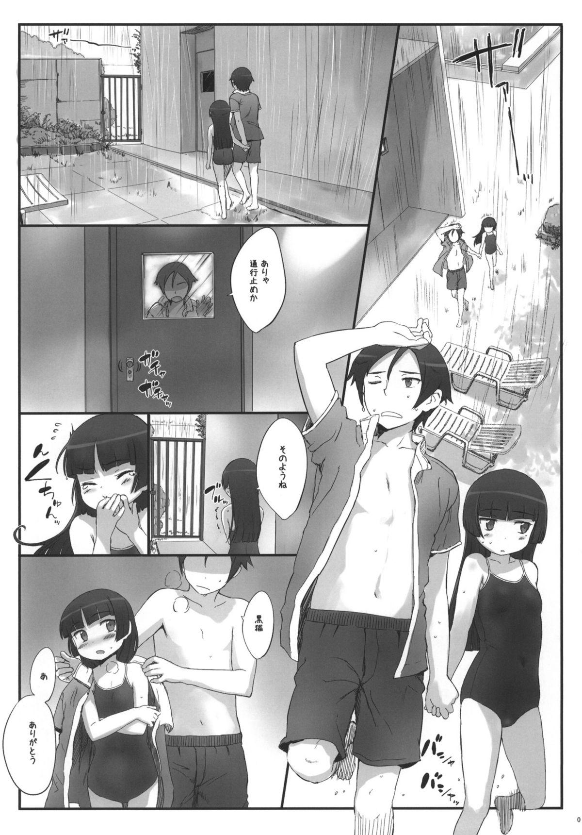 Venezolana Kuroneko Note 3. - Ore no imouto ga konna ni kawaii wake ga nai Hot Fuck - Page 6