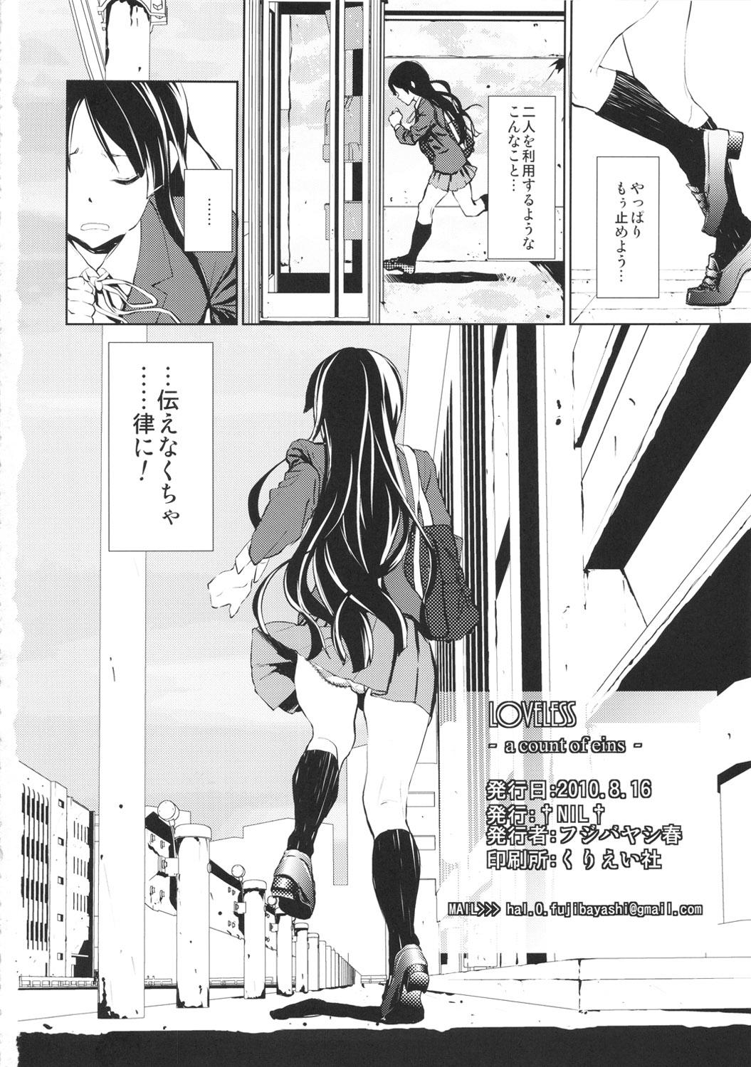 Spooning LOVELESS - K-on Free Porn Amateur - Page 21