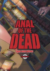 Anal of The Dead 2