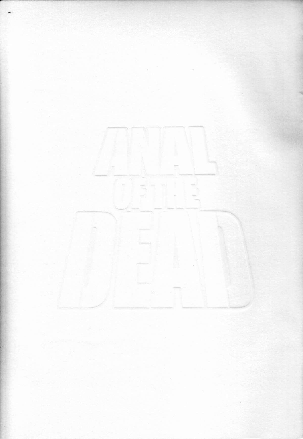 Anal of The Dead 4