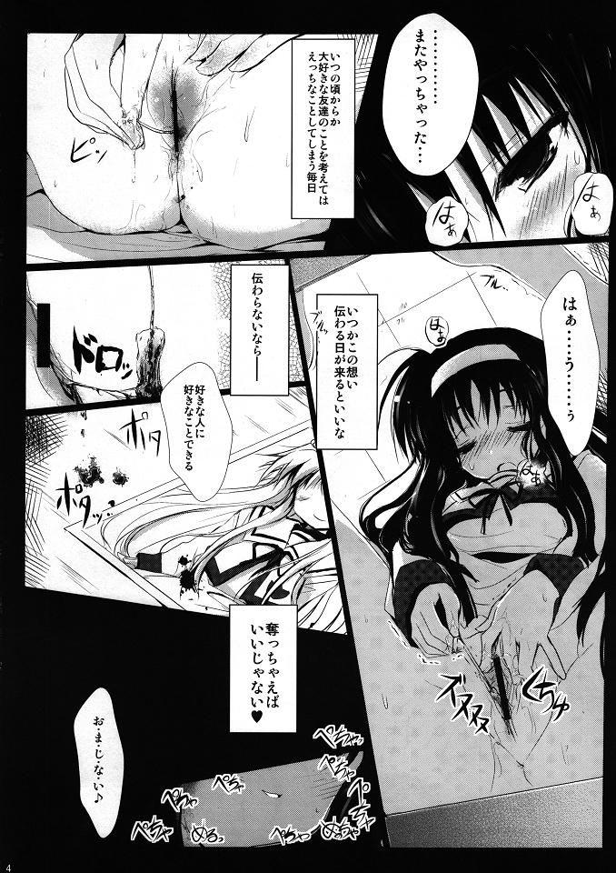 Story Chuukara Alisa. - Mahou shoujo lyrical nanoha Close Up - Page 3