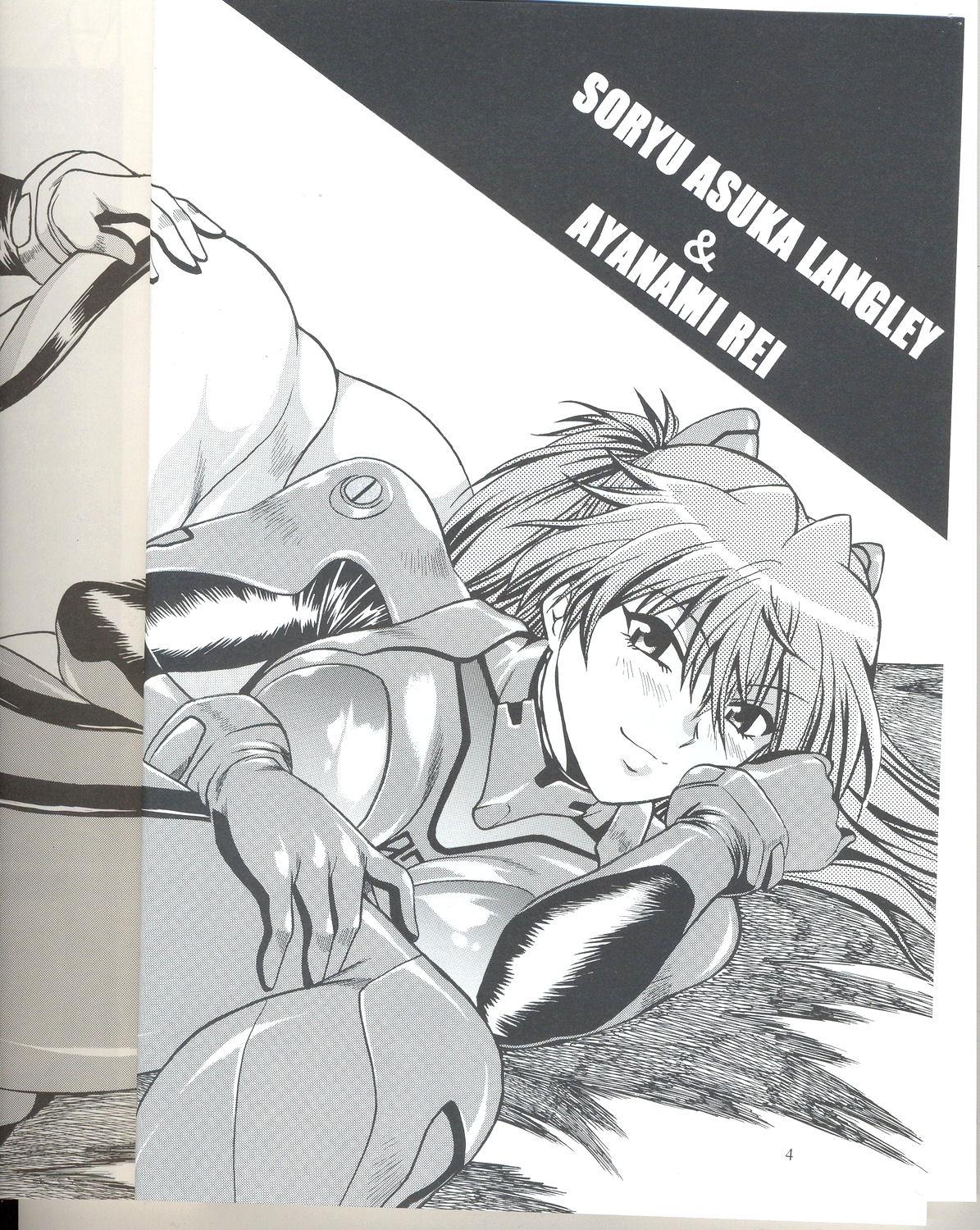 Tiny Plug Suit Fetish Vol.6 - Neon genesis evangelion Horny - Page 4