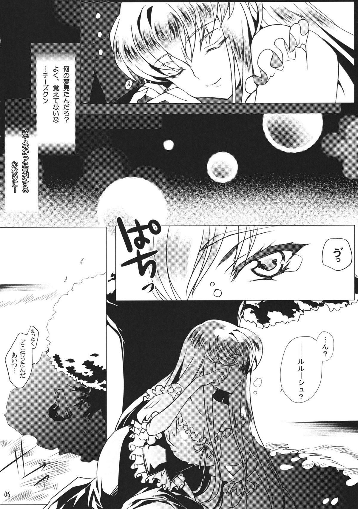 Love SPIRAL NOISE - Code geass Tgirls - Page 6