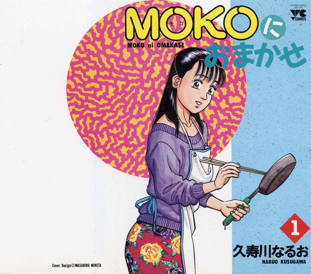 Mofos MOKO ni Omakase Vol.1 Gay Blondhair - Picture 1