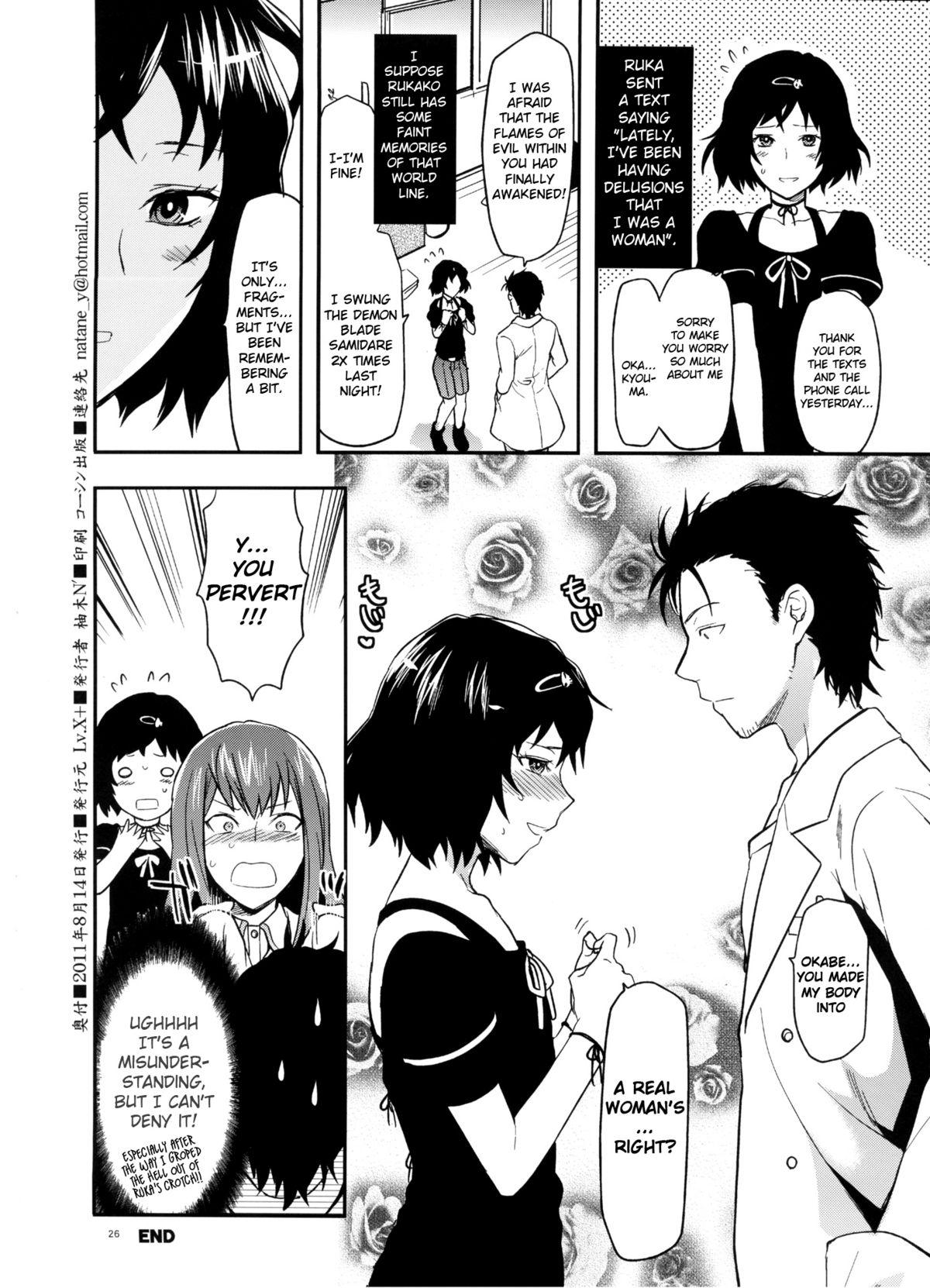 Camsex Another;Gate - Steinsgate Prima - Page 25
