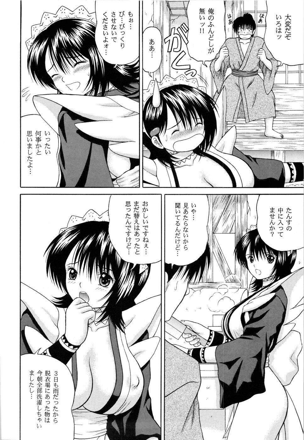 Off Sentaku Hiyori - Samurai spirits Funny - Page 6