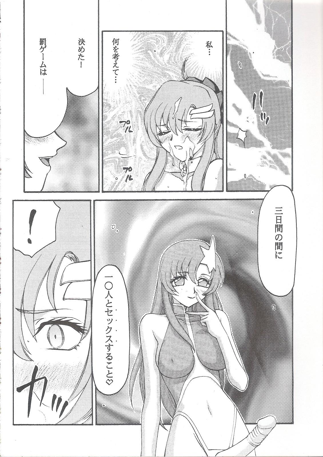 Dando Tane desu - Gundam seed destiny Gay Longhair - Page 35