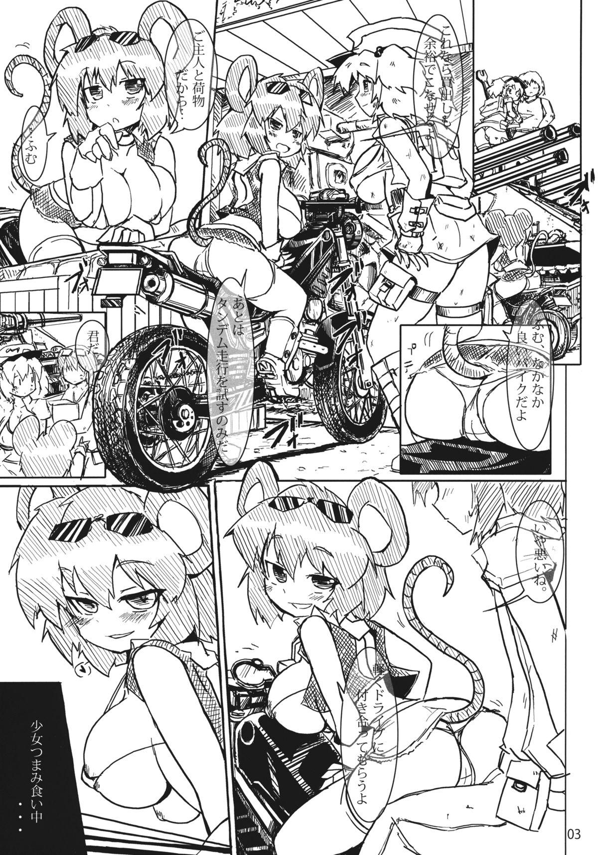 Teenpussy Toramaru Sex - Touhou project Handsome - Page 3