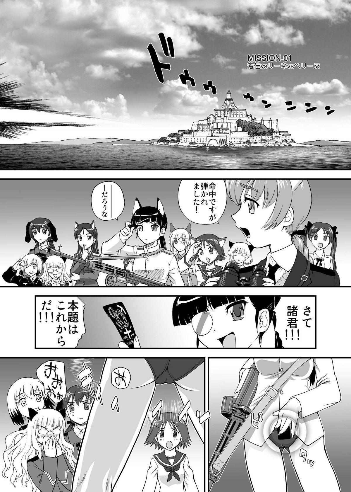 Hairy Pussy Chin ★ ja Naikara Hazukashiku Naimon!!! - Strike witches Polla - Page 4