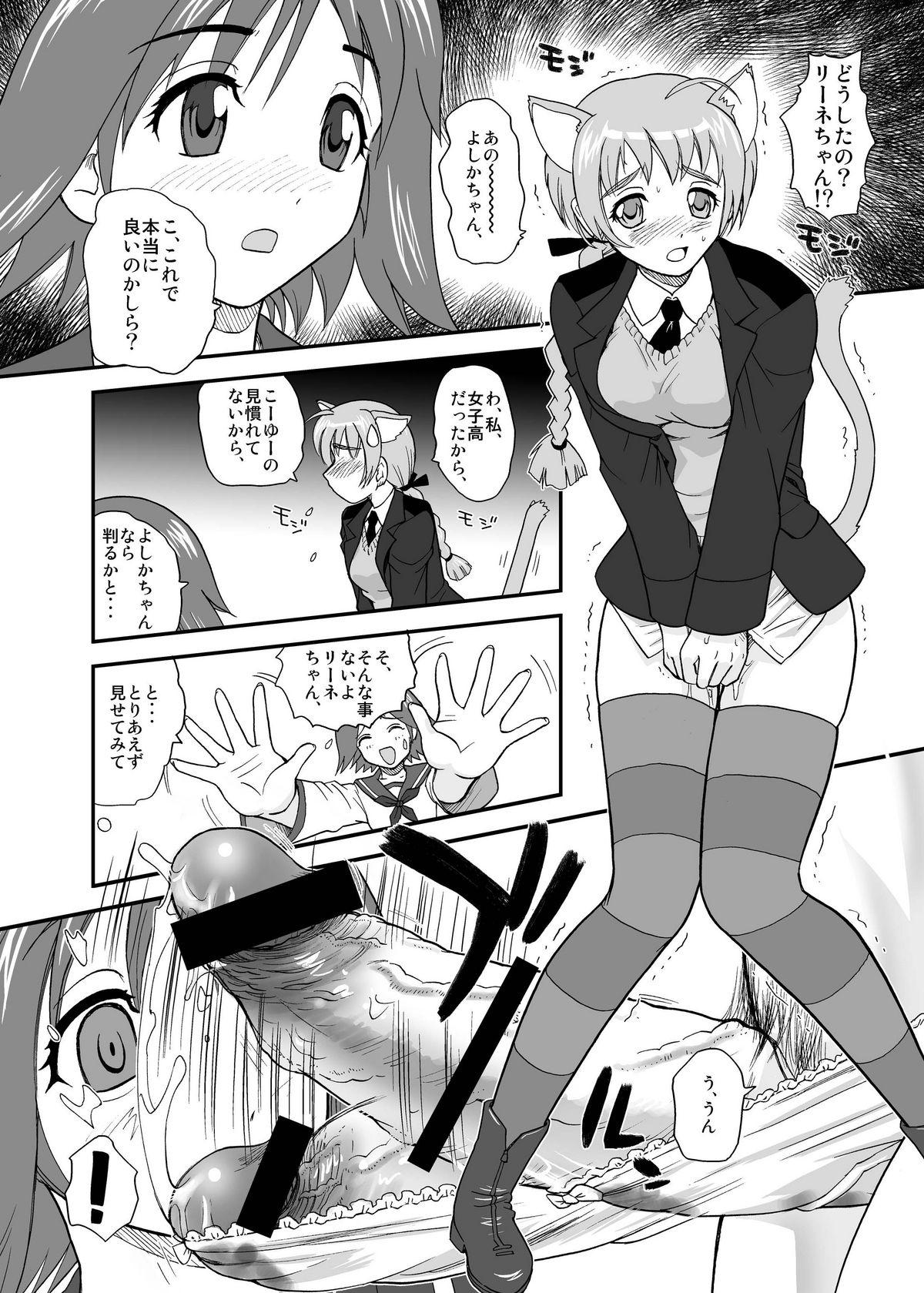 Spooning Chin ★ ja Naikara Hazukashiku Naimon!!! - Strike witches Asian Babes - Page 8