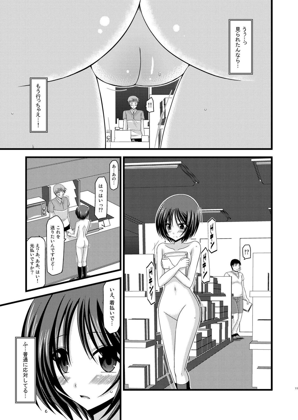 Ass Worship Roshutsu Shoujo Yuugi Kyuu Spa - Page 11