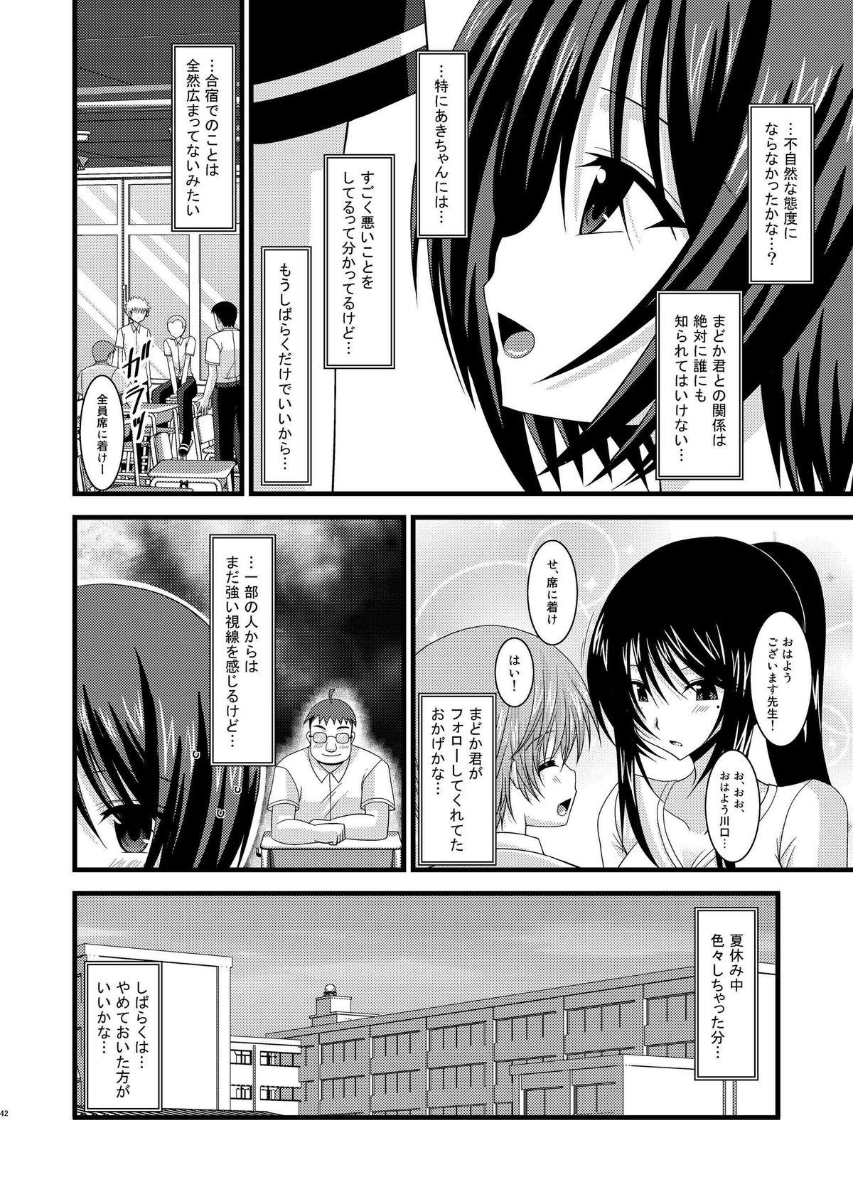 Amadora Roshutsu Shoujo Yuugi Kyuu Pussyeating - Page 42