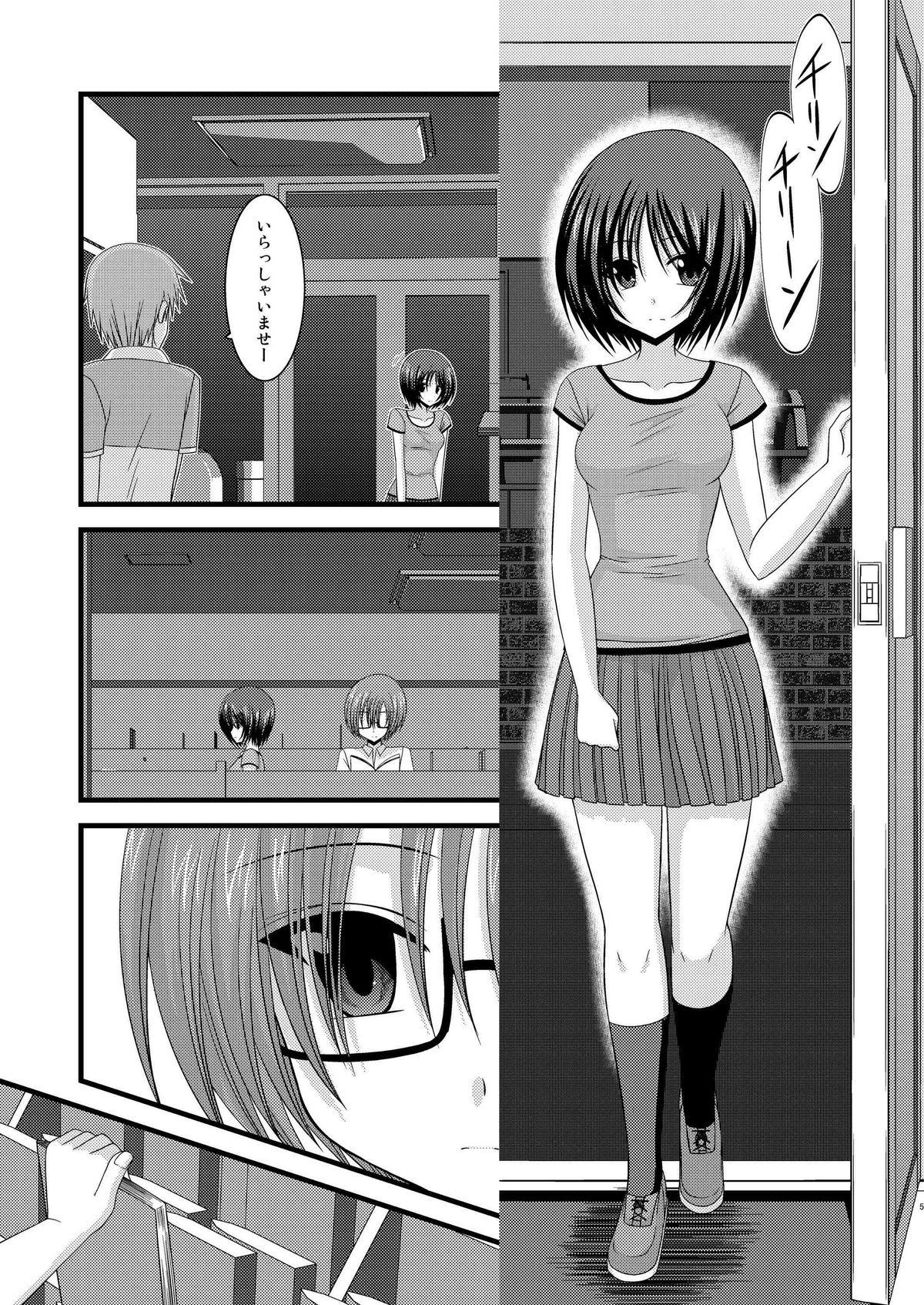 Animation Roshutsu Shoujo Yuugi Kyuu Pussylicking - Page 5
