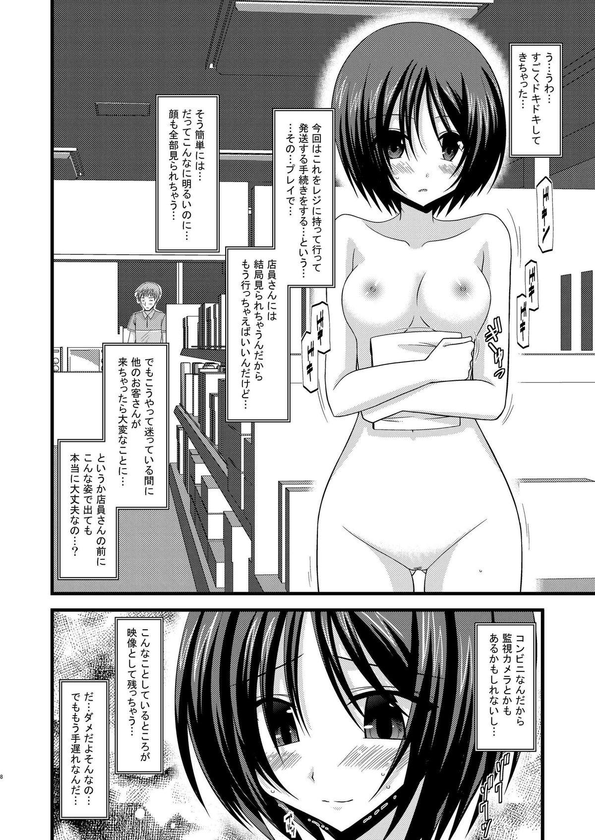 Animation Roshutsu Shoujo Yuugi Kyuu Pussylicking - Page 8