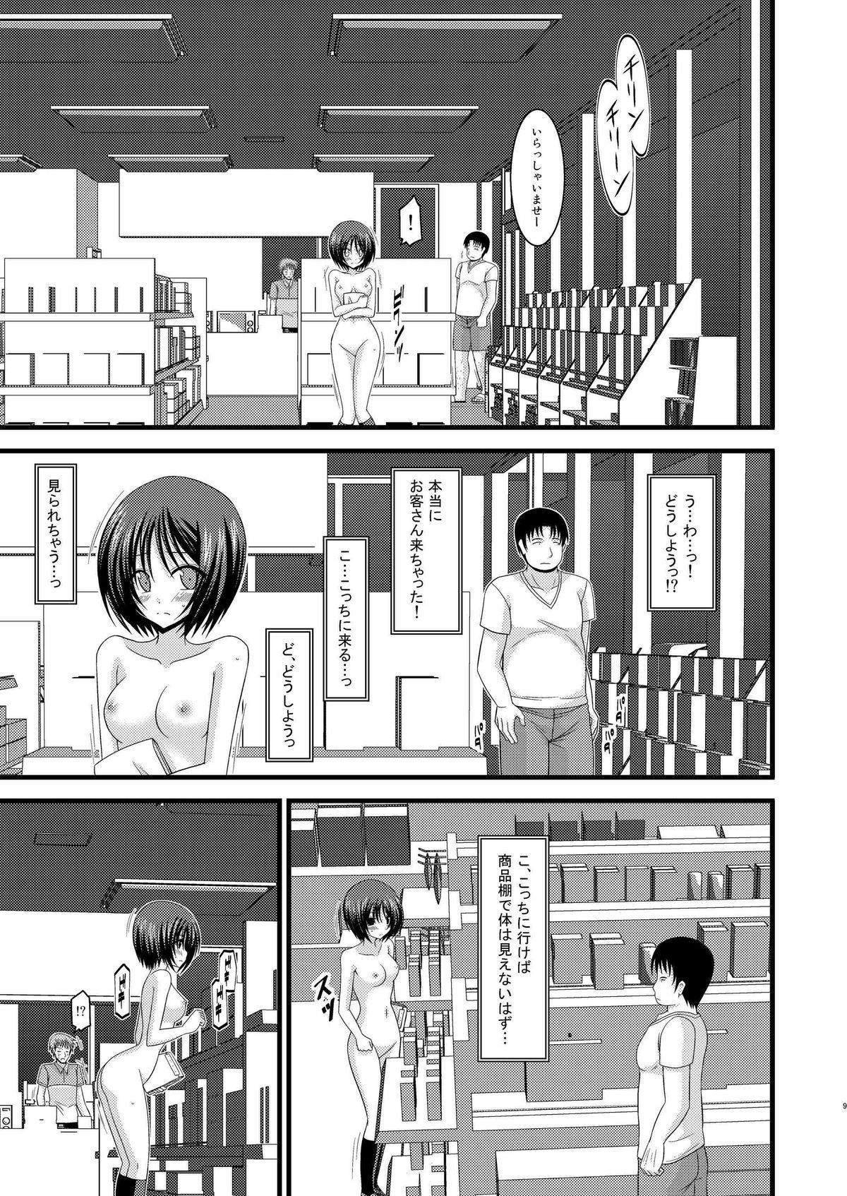 Forbidden Roshutsu Shoujo Yuugi Kyuu Huge - Page 9