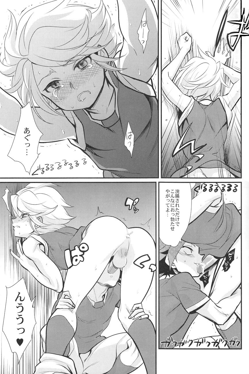 Milk Kaosu-chan no tadareta seikatsu - Inazuma eleven Sexy - Page 6