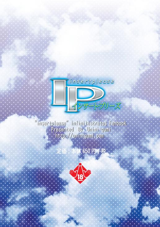 IP 15