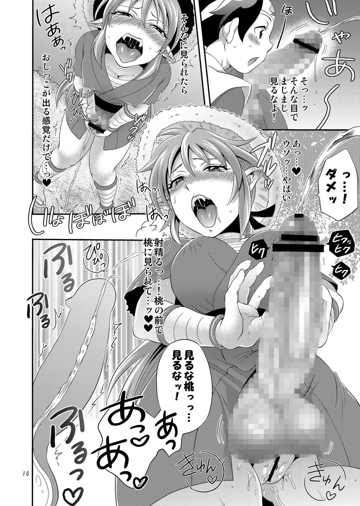 Cum Inside Oni ni Tamabou - Momotarou densetsu Butt Plug - Page 10