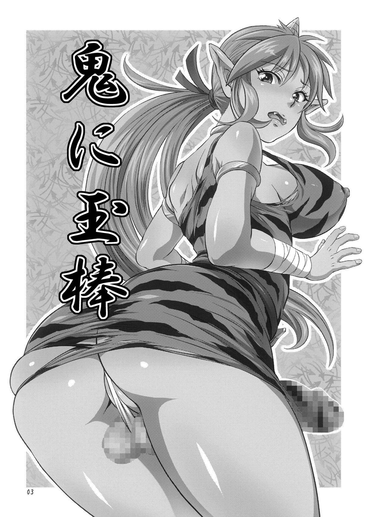 Shaved Pussy Oni ni Tamabou - Momotarou densetsu Fellatio - Page 3