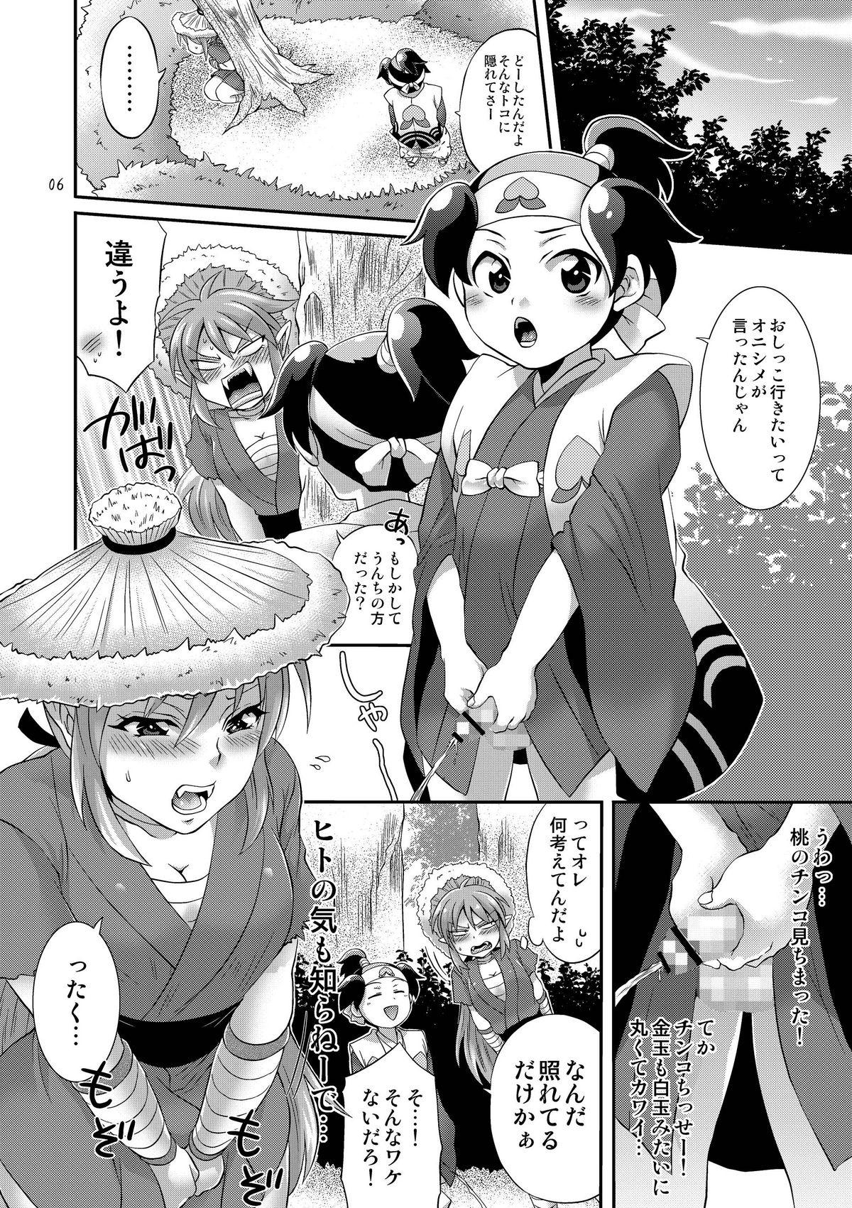 Cum Eating Oni ni Tamabou - Momotarou densetsu Pervert - Page 6