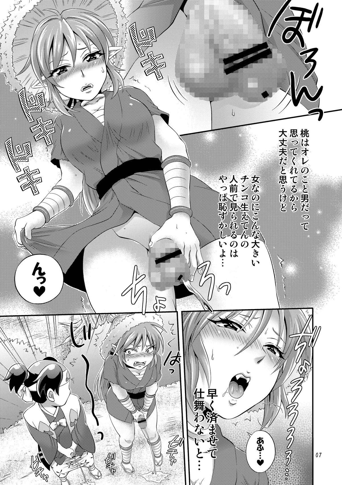 Tight Pussy Fucked Oni ni Tamabou - Momotarou densetsu Inked - Page 7