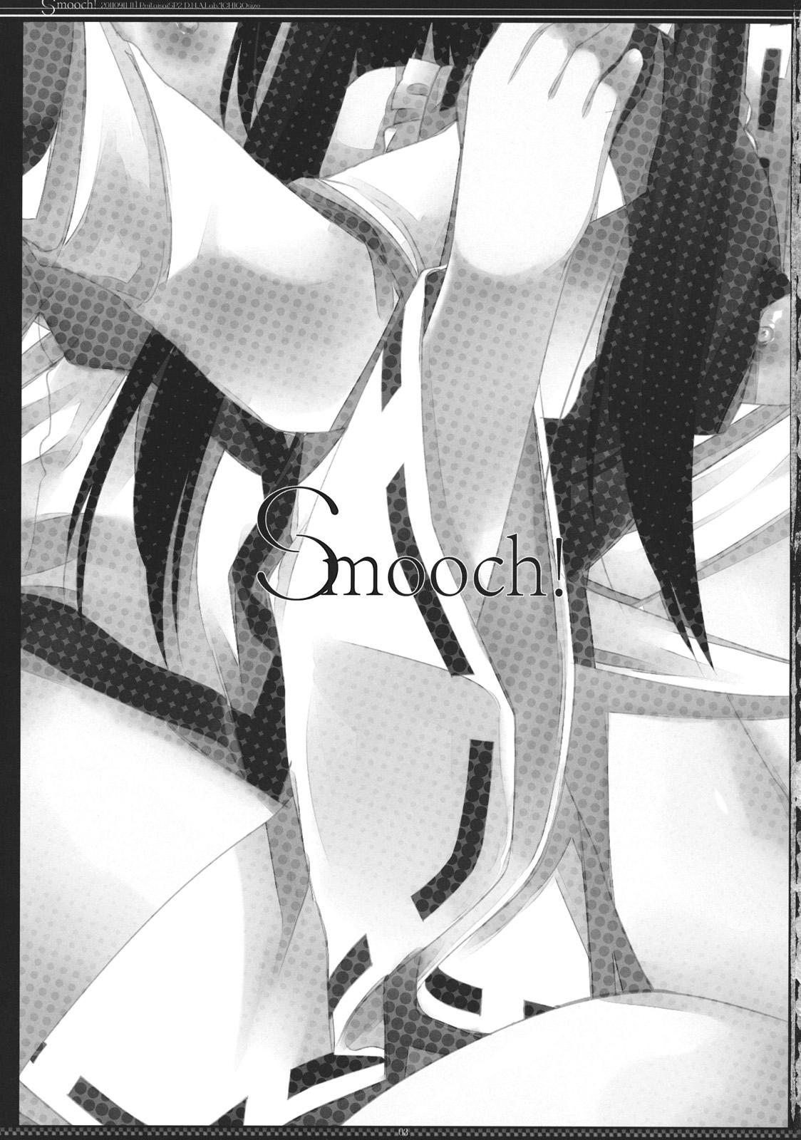 19yo Smooch! - Touhou project Celebrity Sex Scene - Page 3