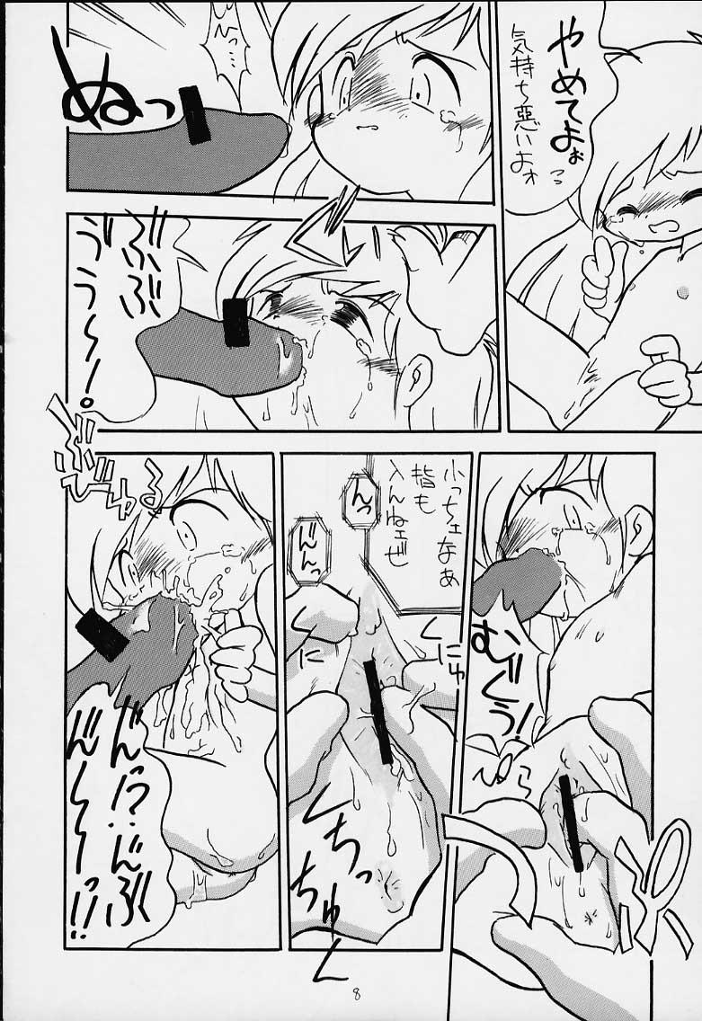 Pussy Eating Otou-san ni Iitsukechaundakaraa Amateurs - Page 7
