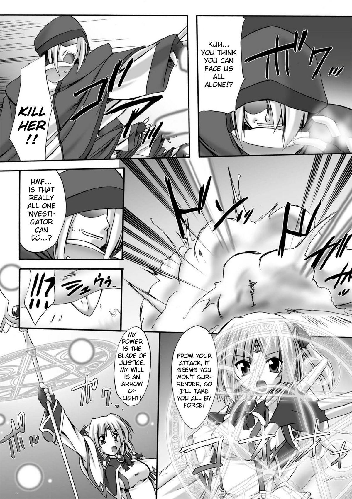 Real Couple Indecency Magic Old Vs Young - Page 7