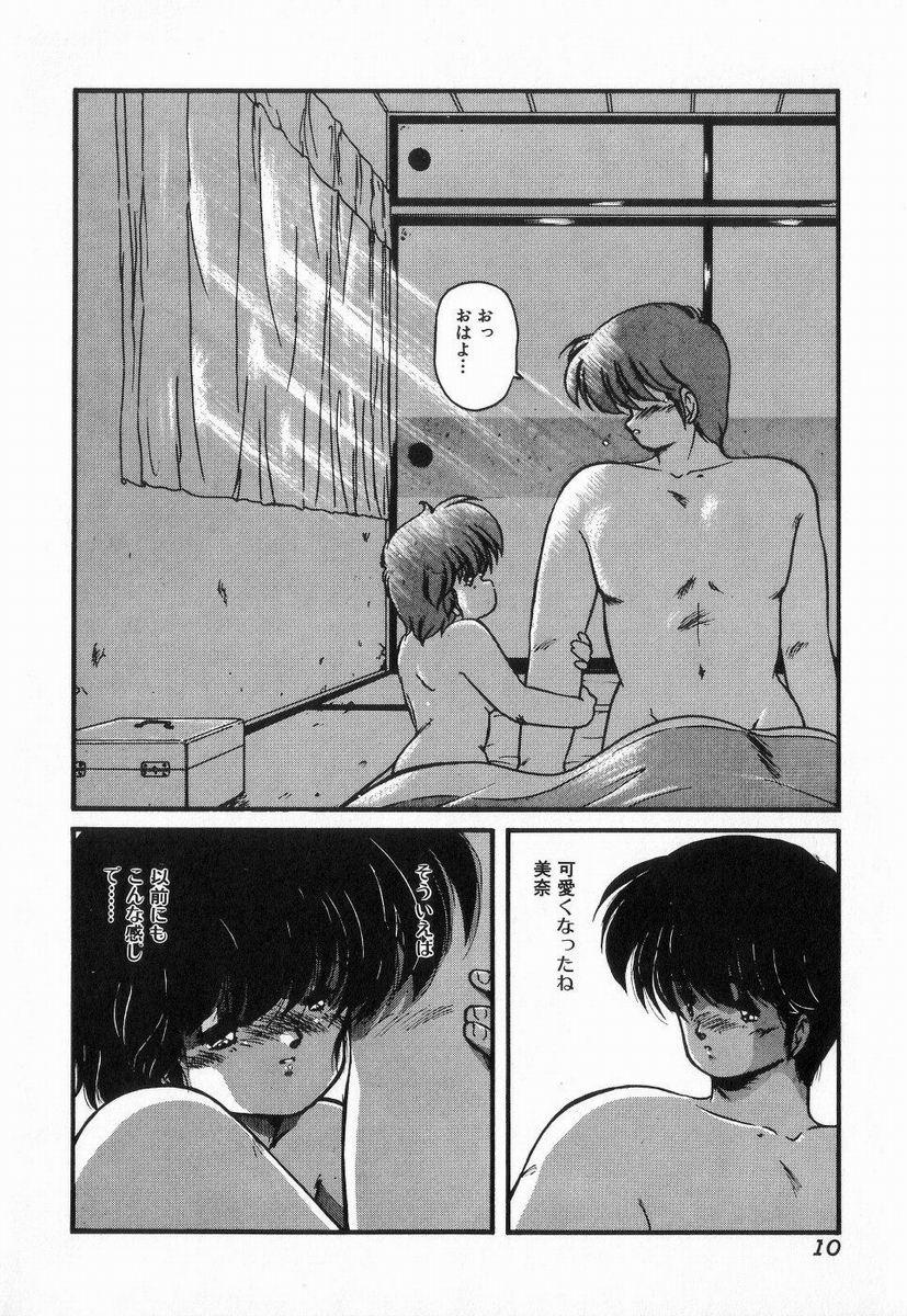 Dick Sucking Gomenne Mina-chan 3 Gay Pornstar - Page 10