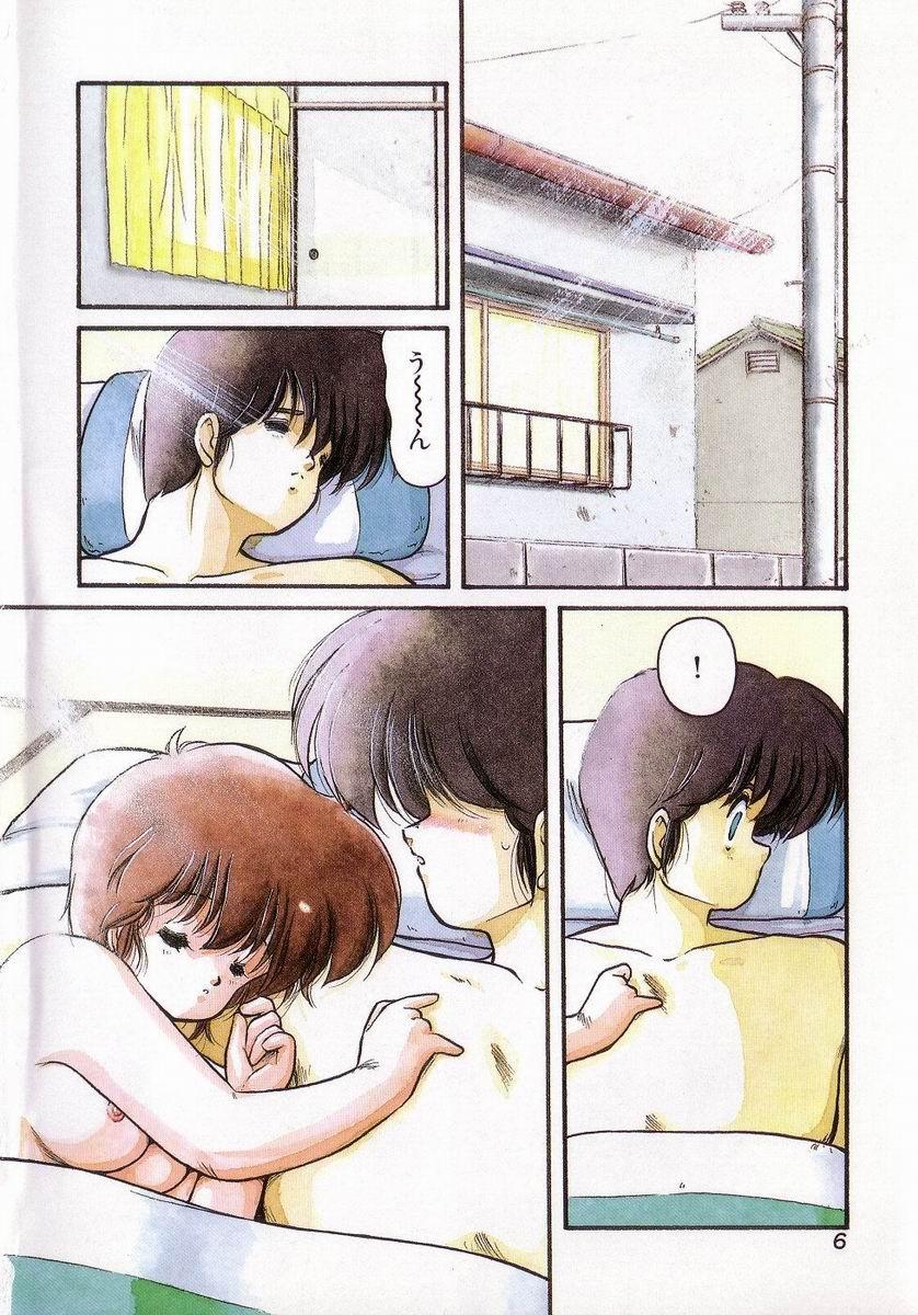 Two Gomenne Mina-chan 3 Latex - Page 6