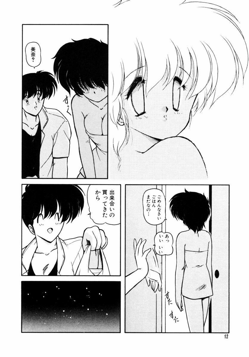 Tittyfuck Gomenne Mina-chan 5 Passivo - Page 13