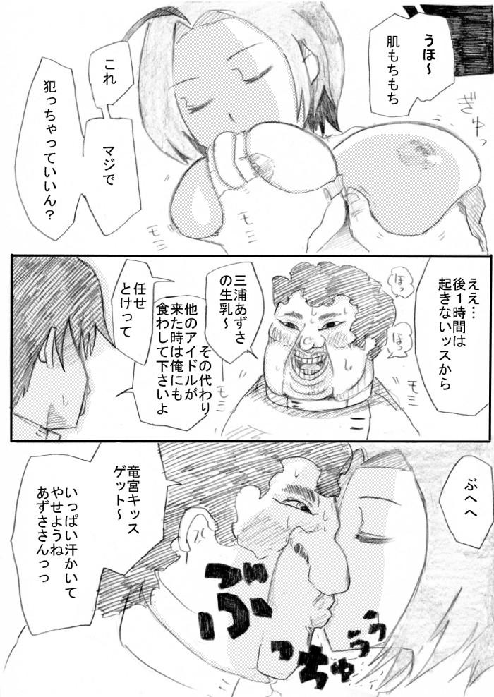 Hardcoresex Kusuri de Nemuraseta Azusa-san o Mechakucha ni Shitai! - The idolmaster Cavala - Page 12