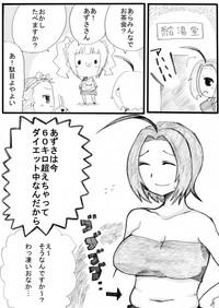 Massage Sex Kusuri De Nemuraseta Azusa-san O Mechakucha Ni Shitai! The Idolmaster Gapes Gaping Asshole 2