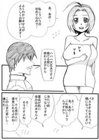 Massage Sex Kusuri De Nemuraseta Azusa-san O Mechakucha Ni Shitai! The Idolmaster Gapes Gaping Asshole 4