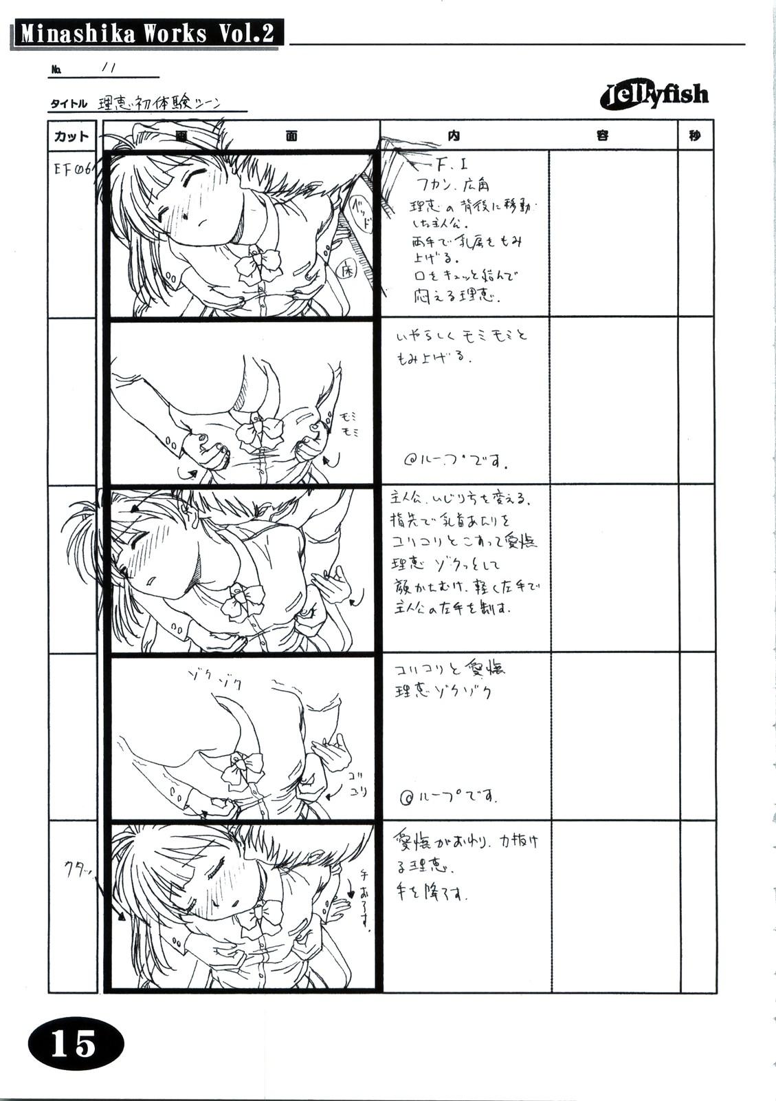 [Makino Jimusho (Taki Minashika)] Minasika Works Vol.2 "LOVERS ~Koi ni Ochitara...~" Ekonte-shuu 13