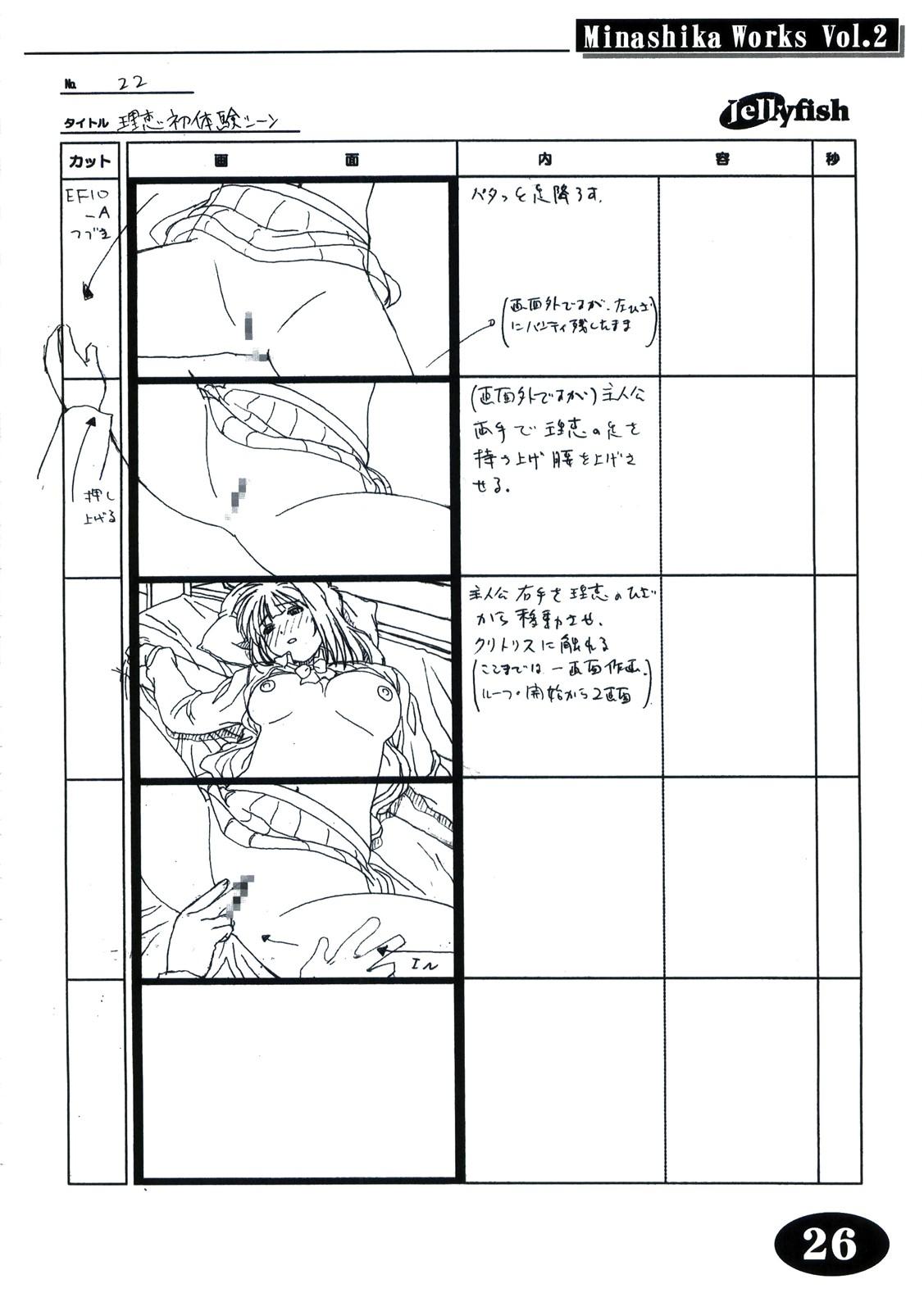[Makino Jimusho (Taki Minashika)] Minasika Works Vol.2 "LOVERS ~Koi ni Ochitara...~" Ekonte-shuu 24