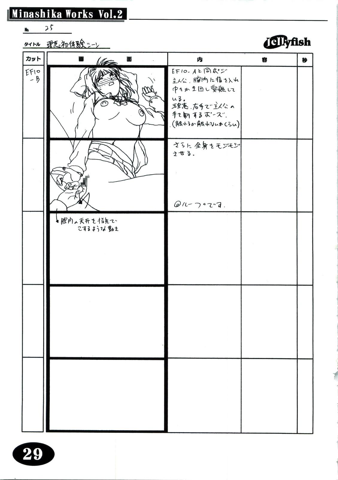 [Makino Jimusho (Taki Minashika)] Minasika Works Vol.2 "LOVERS ~Koi ni Ochitara...~" Ekonte-shuu 27