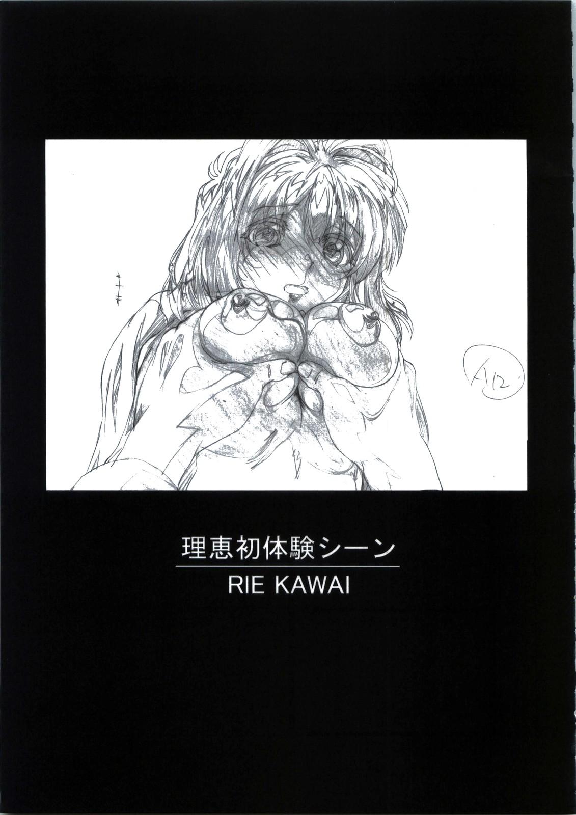 [Makino Jimusho (Taki Minashika)] Minasika Works Vol.2 "LOVERS ~Koi ni Ochitara...~" Ekonte-shuu 3