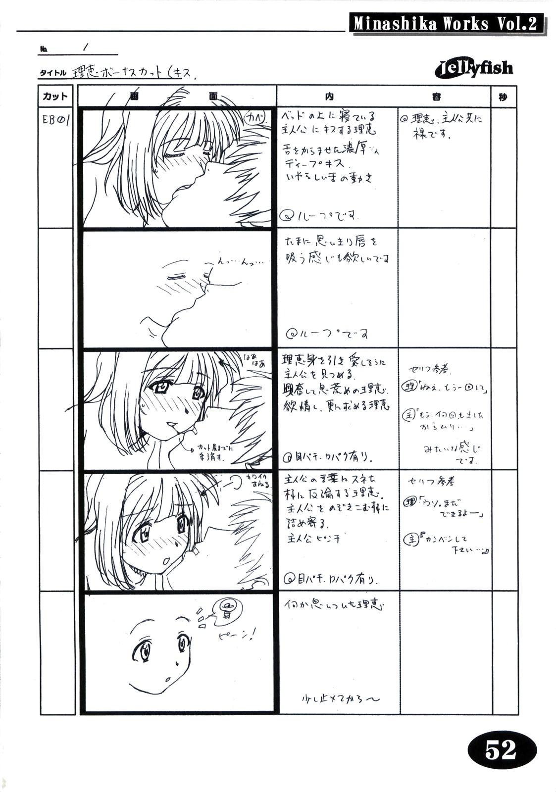 [Makino Jimusho (Taki Minashika)] Minasika Works Vol.2 "LOVERS ~Koi ni Ochitara...~" Ekonte-shuu 50