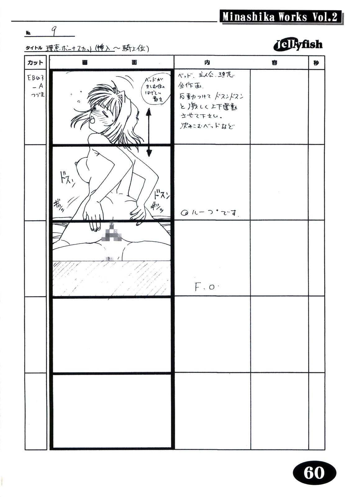 [Makino Jimusho (Taki Minashika)] Minasika Works Vol.2 "LOVERS ~Koi ni Ochitara...~" Ekonte-shuu 58