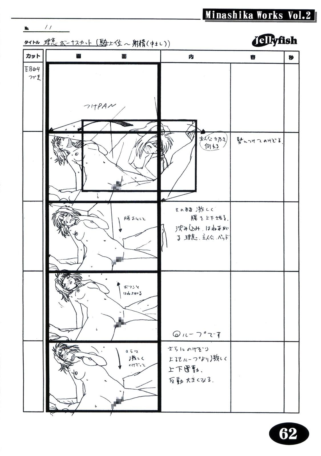 [Makino Jimusho (Taki Minashika)] Minasika Works Vol.2 "LOVERS ~Koi ni Ochitara...~" Ekonte-shuu 60