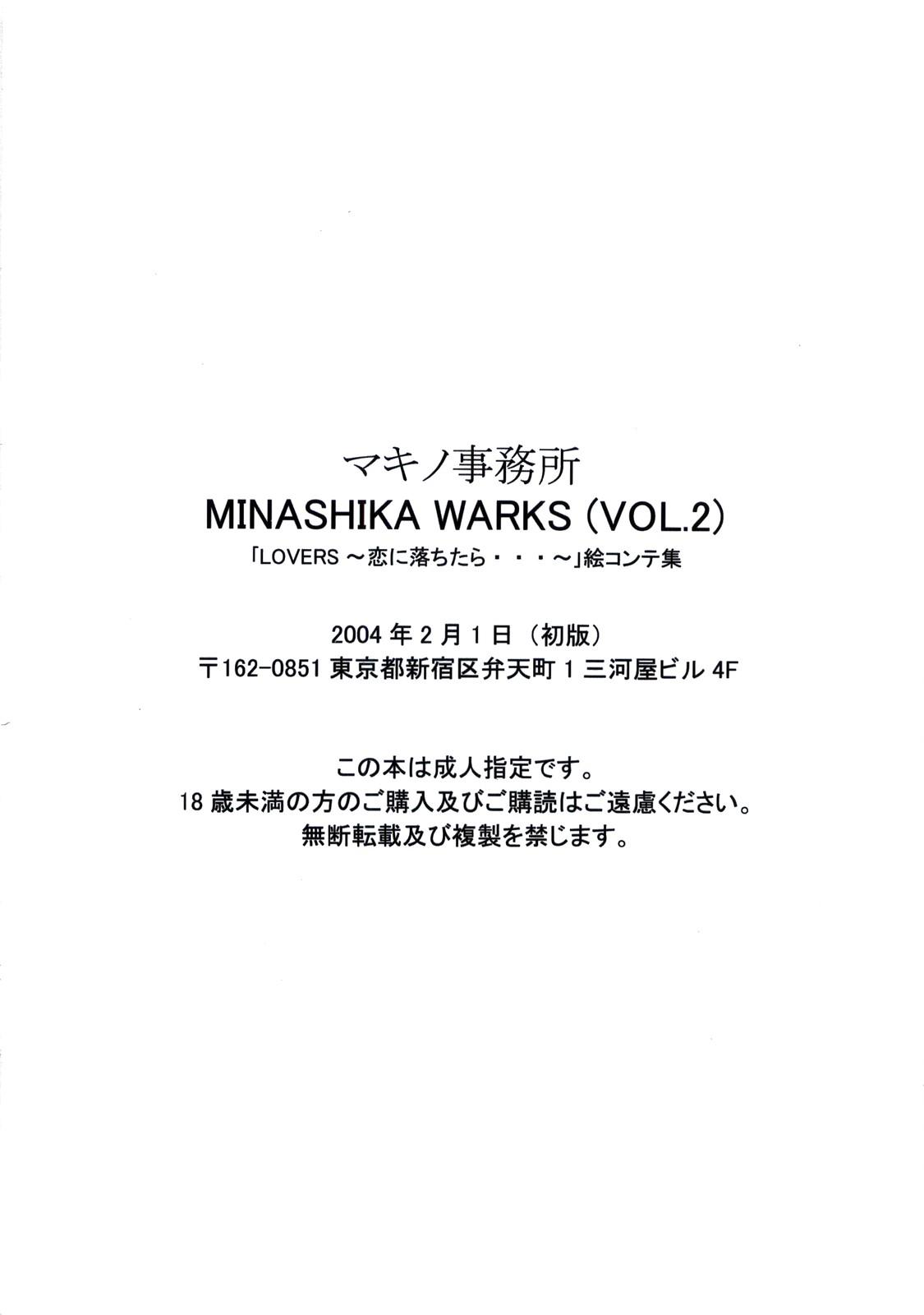[Makino Jimusho (Taki Minashika)] Minasika Works Vol.2 "LOVERS ~Koi ni Ochitara...~" Ekonte-shuu 76