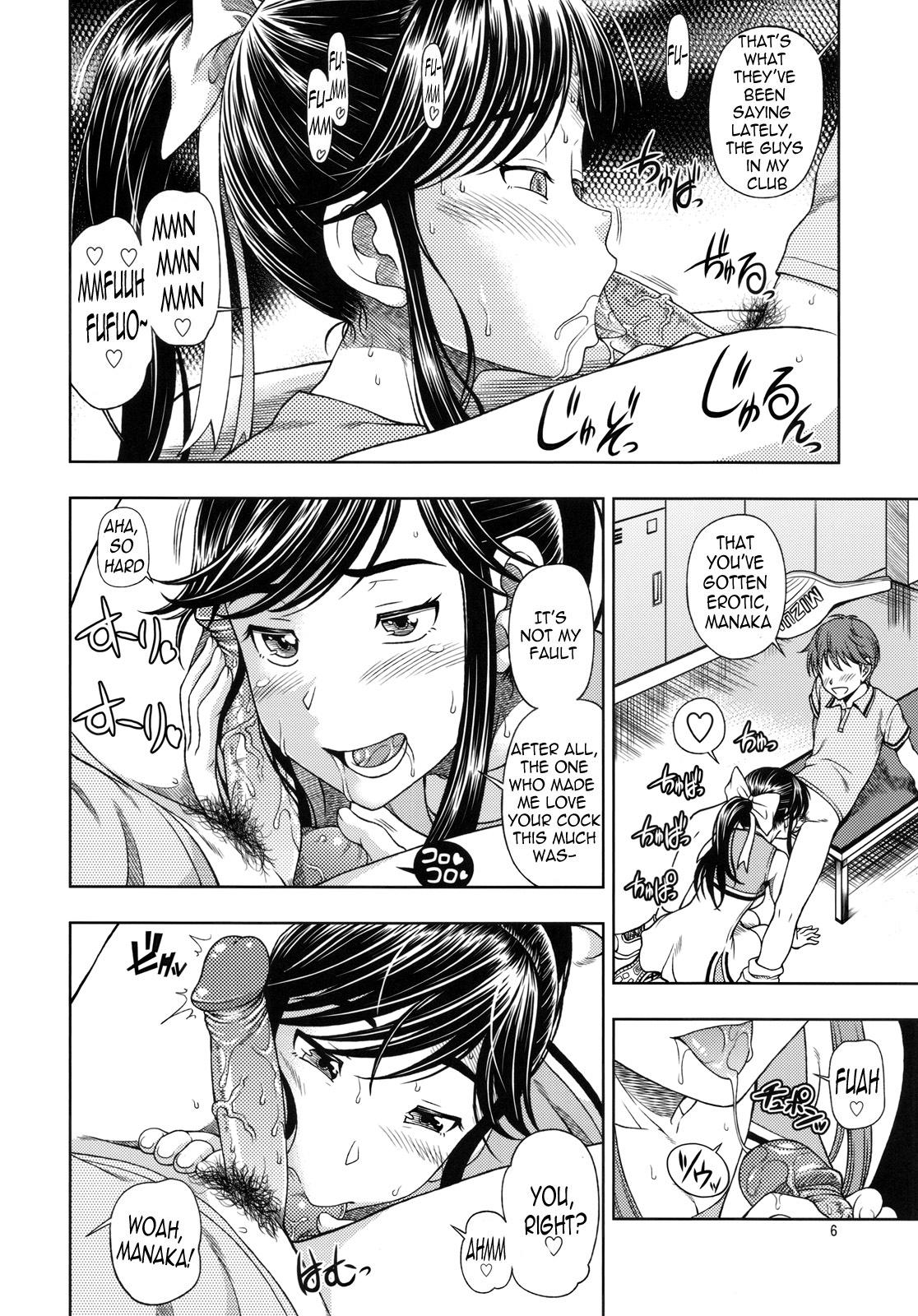 Gay Friend Manatsu Manaka+Rinko Omake - Love plus Perfect Girl Porn - Page 6