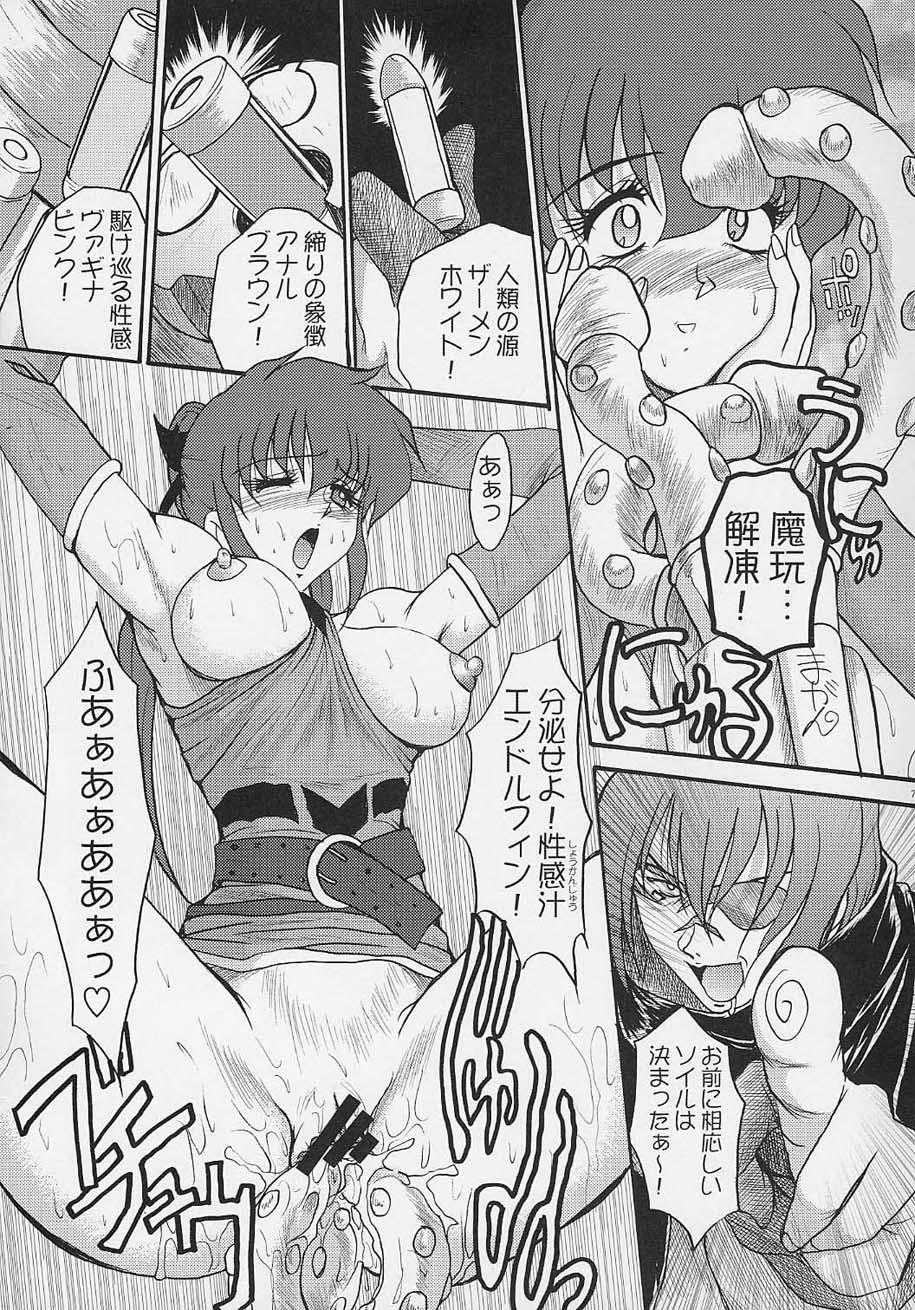 Legs Bi TO 1 - Final fantasy unlimited Kashima - Page 8